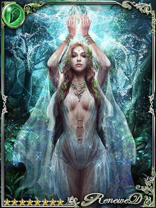 [Result] Amy, Forbidden Fruit Eater art