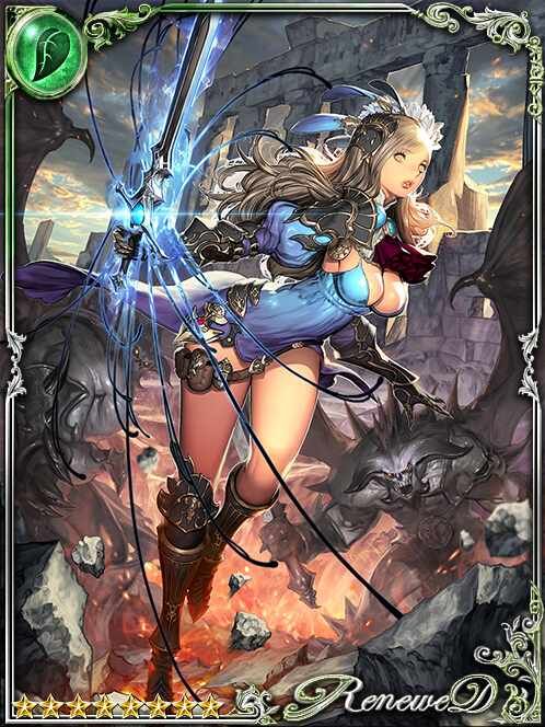 [Combining] Mysterium Holder Leicia art