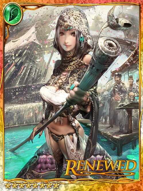 [Magic Ship] Aberra, Waterway Fairy art