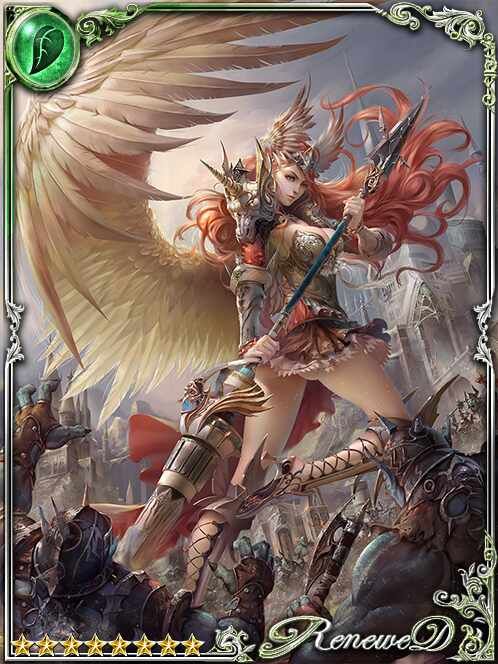 [Proceed] Noble One-winged Eriselle art