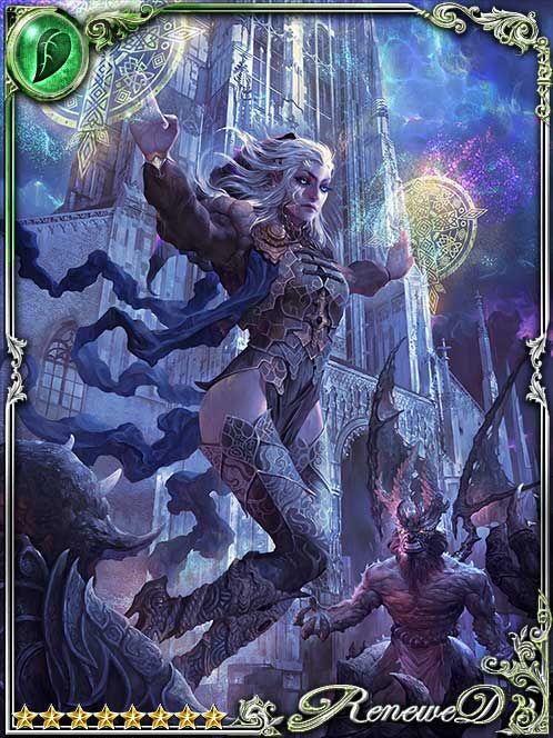 [Exert Duty] Demon-Atoning Sigrussa art