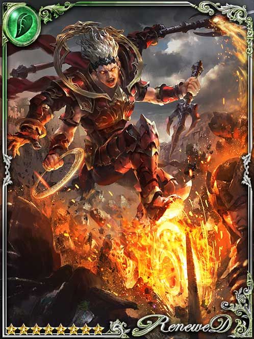 [Eager Velocity] Nezhadal the Fiery art