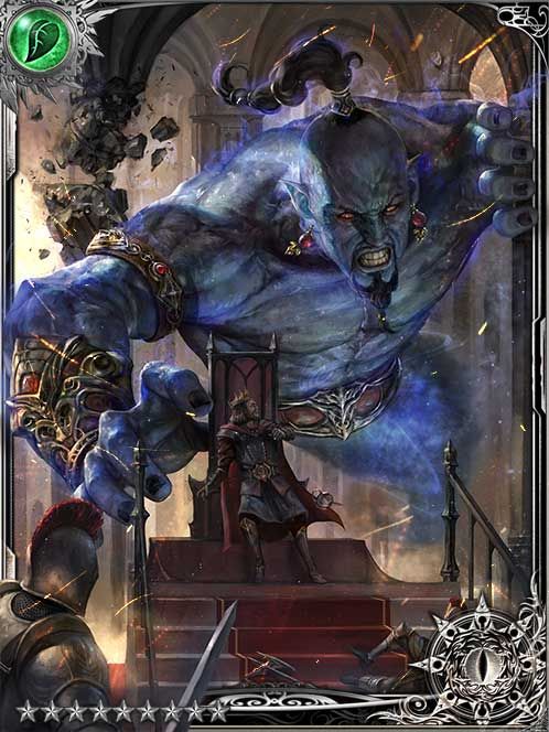 [Growing Havoc] Djinn art