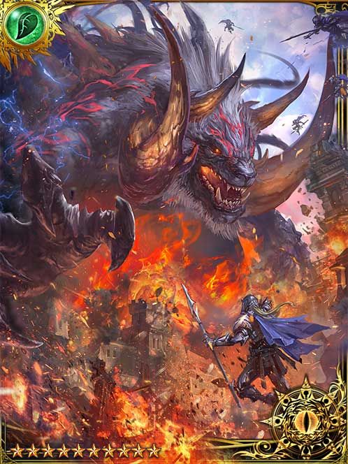 [Extreme Havoc] Behemoth art