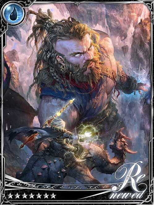 [Tormented] Fudo, Unleashing Rancor art