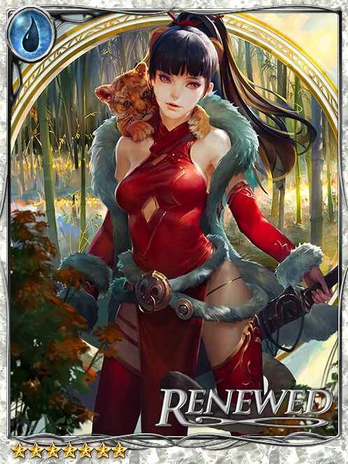 [Wild Training] Rui Xi the Tigerkin art