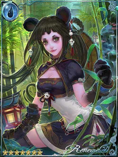 [Errand Jaunt] Li-Meng of the Pandi art