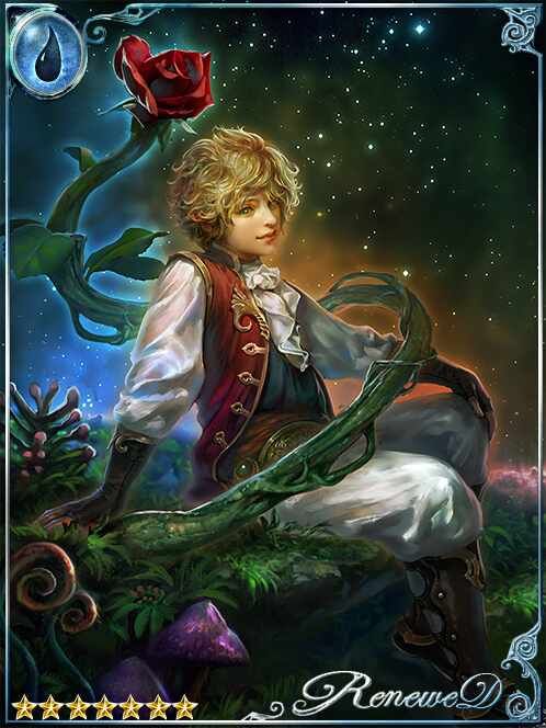 [Thorny Relation] The Little Prince art