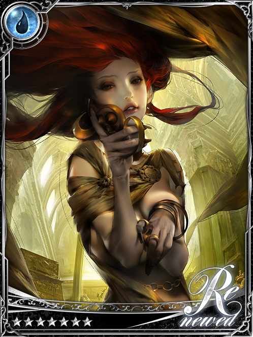 [Gilt Passion] Golden Witch Lunacia art