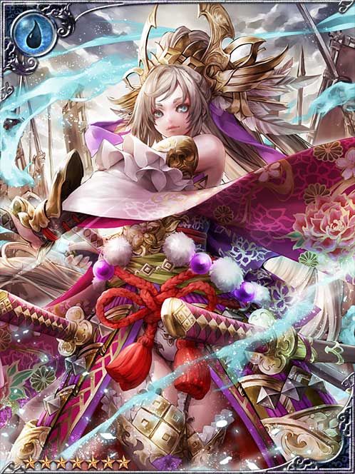 Vivid Guardian Utsugi art