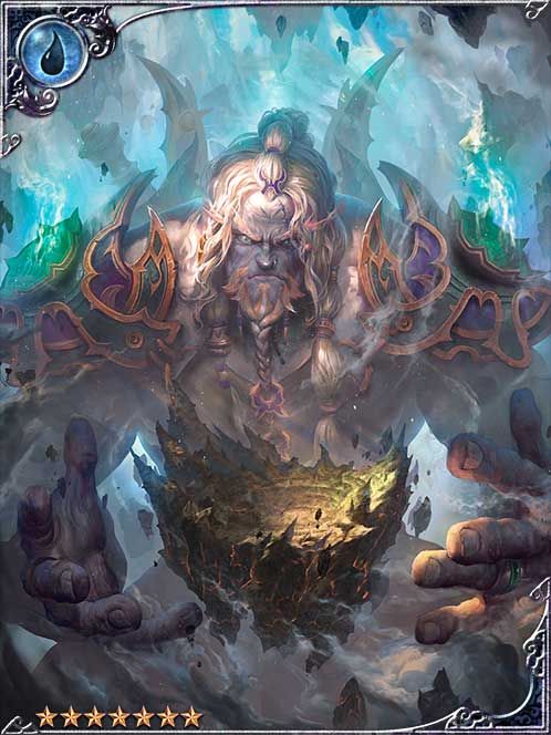 The Inceptive Giant art