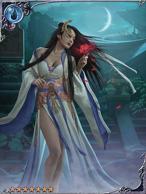 Demonheart Nidiling art