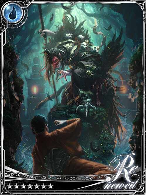 [Enlightened] Jirobo, Tempest Tengu art