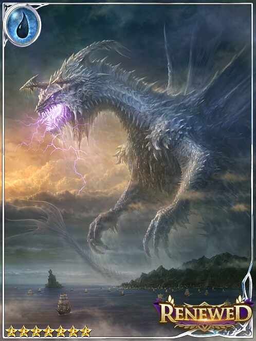 [Marine Dream] Ocean Dragon Emperor art