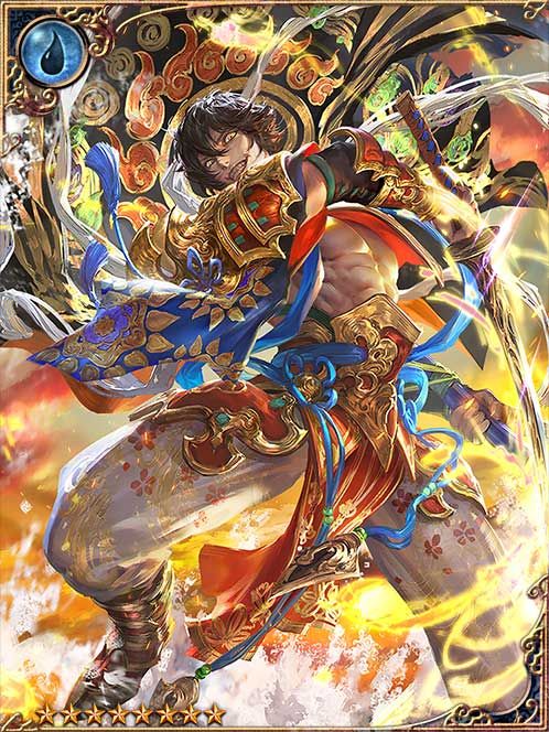 [Perfect Cut] Wave-Slashing Musashi art