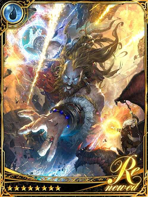 [Honorbolt] Fudo, Unleashing Rancor art