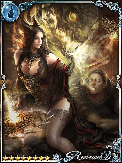 [Dissimulating] Celestial Romana art