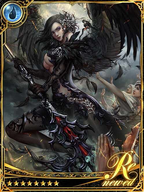 [Dark Swan] Black Valkyrie Sangreal art