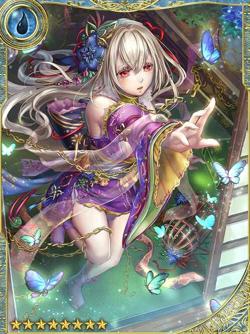 [Lonesome Butterfly] Lady Tsukiyama art