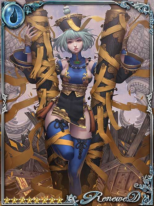 [Guided] Xing Xing, Aware Jiangshi art