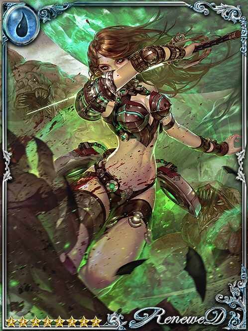 [Maintenance] Uncertain Valefky art