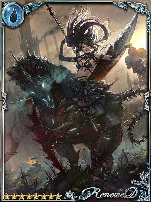 [Sadistic Play] Bloodletting Lenata art