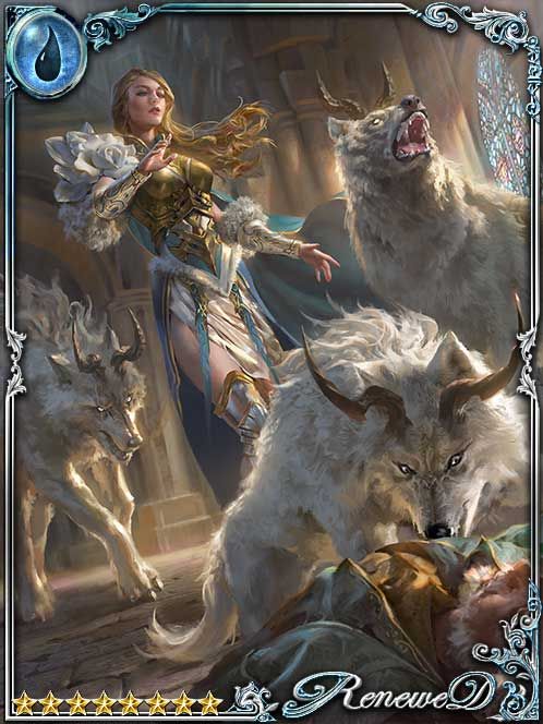 [Beastly Lunge] Lying Princess Lané art