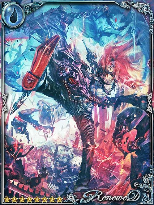 [Master Clash] Gauche the Successor art