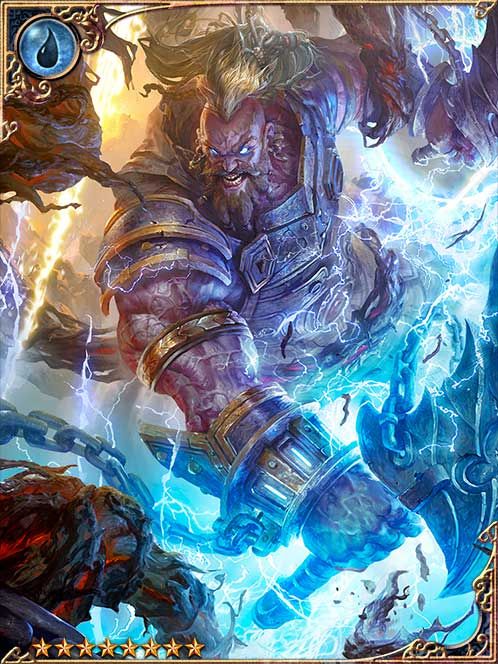 [Thunder Strike] Tree-Clearing Fudo art