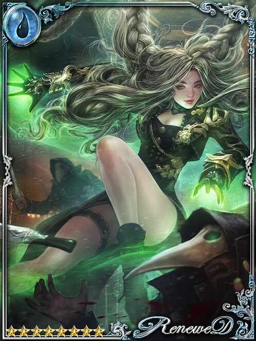 [Sweet Gaze] Crimson-Lipped Michela art