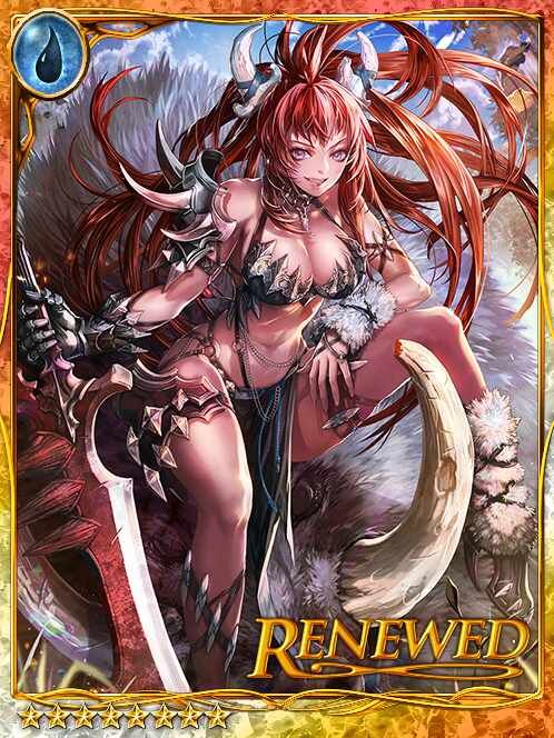 [Sol Aqua] Laura, Beastly Huntress art