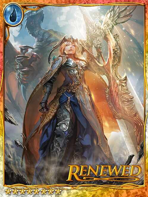 [Sol Aqua] Helios, Ultimate Cleric art