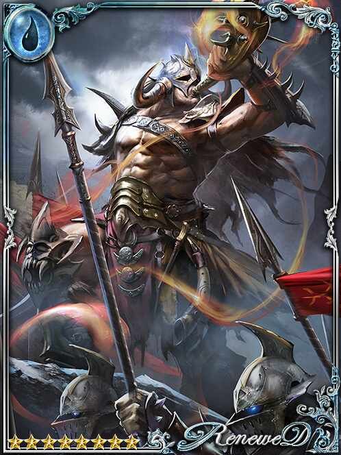 [Strike] Bardas, Battlefield Slayer art