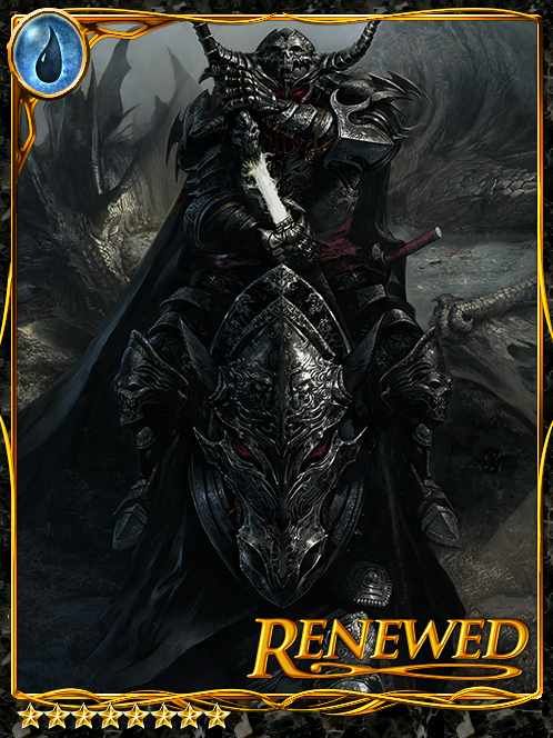 [Umbra Aqua] Defiled Ebony Knight art