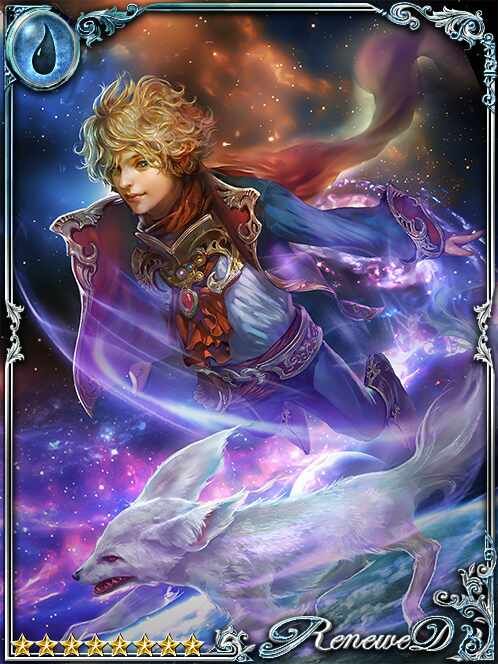 [Awoken Fondness] The Little Prince art