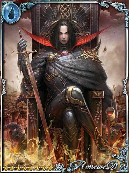 [Vitaldrain] Heart-silencing Havold art