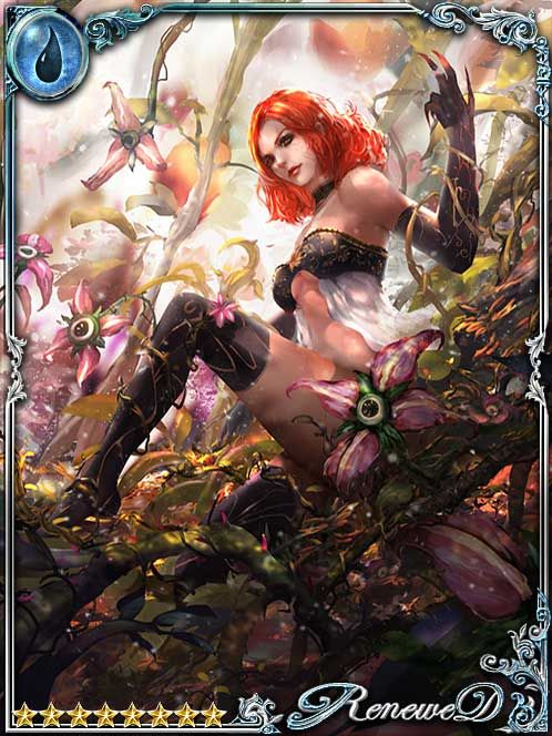 [Absorb Kiss] Lethal Flower Lillian art