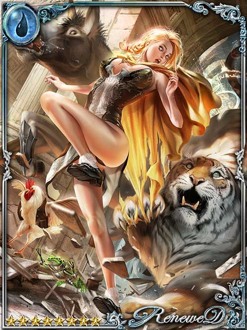 [Overly Loved] Runia, Beast Devotee art