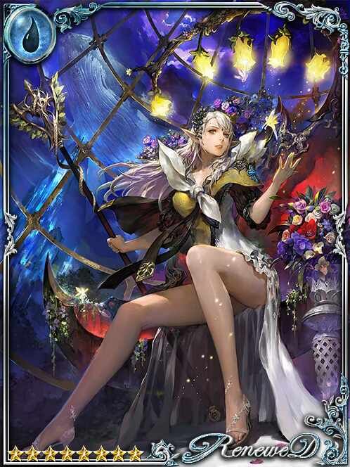 [Upheld] Lagu, Elf of Ruling Waters art