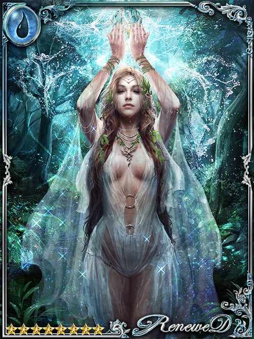 [Impure] Amy, Forbidden Fruit Eater art