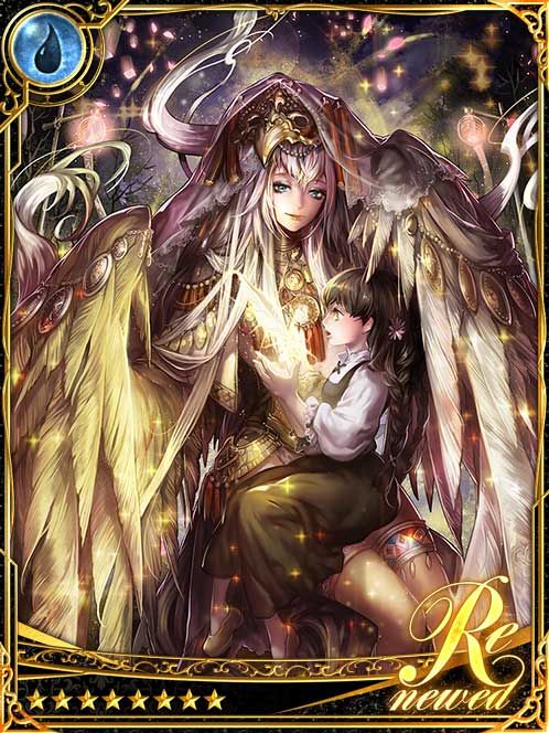 [Rearing Nest] Holy Birdwoman Tilda art