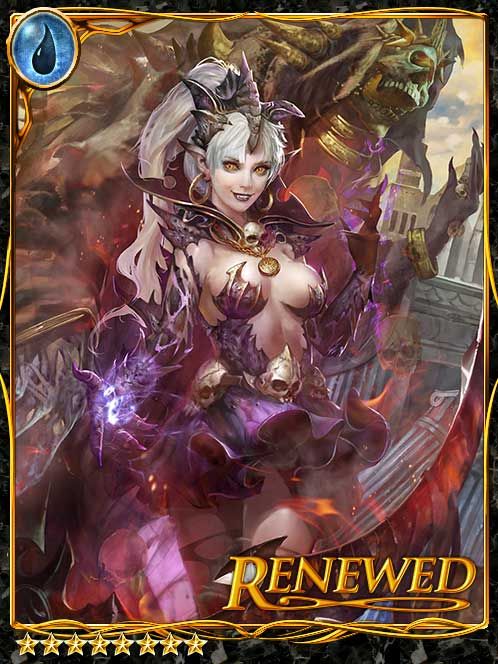 [Alternative] Celica, Denying Death art