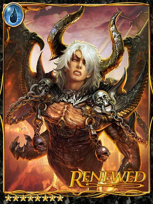 [Harsh Ruling] Vardas, Hell's Judge art