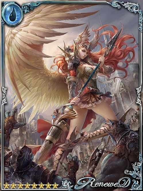 [Urge On] Noble One-winged Eriselle art