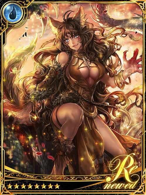 [Loyal Will] Proud Amara the Lupine art