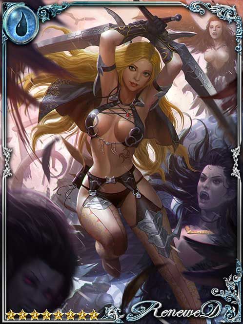 [Brave Path] Hepburn, Courier Prime art