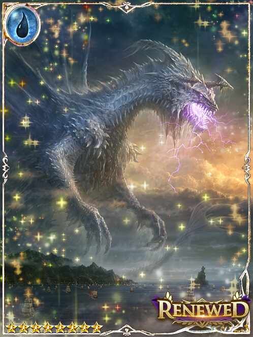 [Coastal View] Ocean Dragon Emperor art