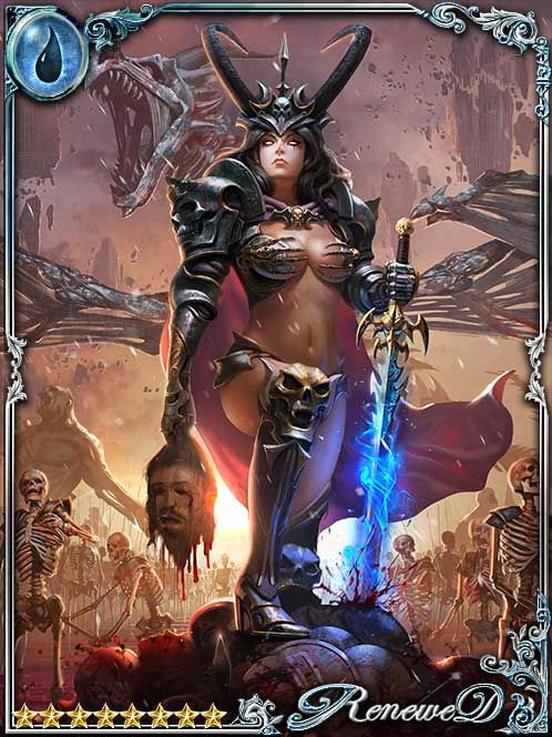 [Seized Vitality] Deathspire Copsia art