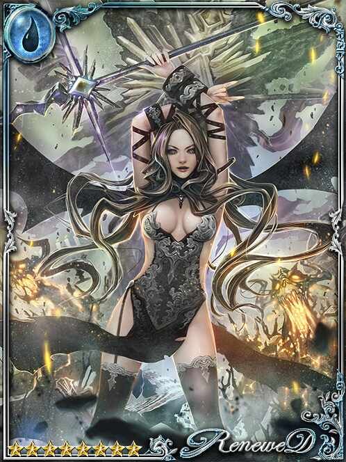 [Unreachable] Balha, Penitent Demon art