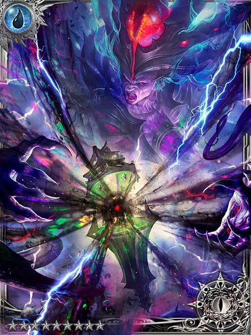 [Growing Havoc] Gargrion art